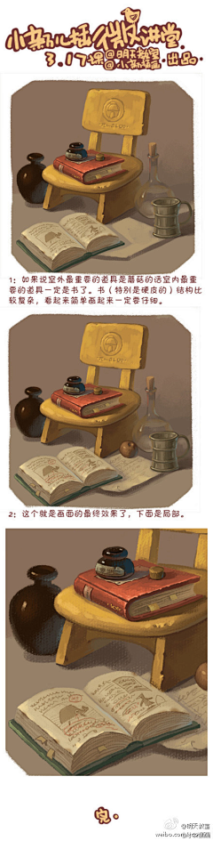 AzseVtov采集到插画