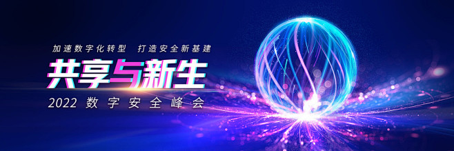 主视觉图片素材 主视觉设计素材 主视觉摄...