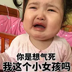 你手机里最搞笑的表情包是哪个？（请关闭水印）？ - 知乎 _表情包采下来 #率叶插件，让花瓣网更好用#