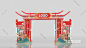 中国风拱门门头3D模型