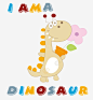 可爱的小动物矢量图高清素材 卡通恐龙 可爱的动物 小恐龙 矢量素材 英文字母 矢量图 免抠png 设计图片 免费下载