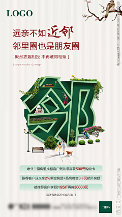 请叫我的笔名采集到老荐新