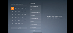 何松段ziii采集到TV版