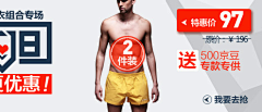Maxine929采集到内衣