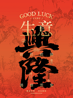 蓦然回首-Leo采集到毛笔笔刷
