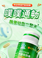北京同仁堂芦荟软胶囊通便秘者排宿便促排清肠润肠正品官方旗舰店-tmall.com天猫