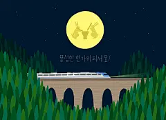 @僵小糖
高清合成参考、高清小景合成、高清影视海报、高清素材、高清设计灵感、高清产品精修、综艺海报、电商页面、主题页面、免抠素材、创意合成(品类)、创意合成(色系)、字体设计、板式设计、免抠活动标题、手绘素材、手绘参考、设计教程、电商海报、淘宝海报、淘宝男装海报、钻展图、banner、海报设计、首页、双十一、双十二、年货节、圣诞节、情人节、七夕、元旦节、背景、海报，素材，图标设计采集尽在 ---@僵小糖月宫玉兔 金色秋季 手绘风格 秋季主题插画插图设计PSD tid288t000639