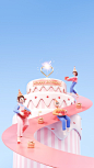 企业员工生日关怀温馨蛋糕海报_设计页－稿定设计