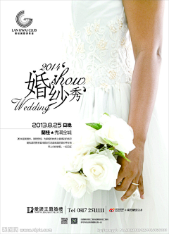 孤芜采集到L婚纱首页