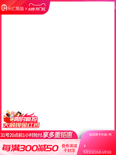 hbIsabella采集到主图收集