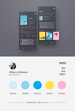 Hubery_采集到Color match