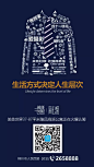 公寓投资视力表，看得远，才坐享财富！