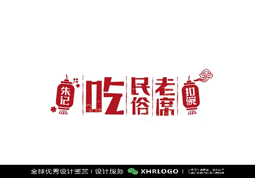 餐饮LOGO合集#餐饮标志#餐饮品牌设计#餐饮平面设计#字体设计#原创设计#创意设计#餐饮行业#食品#餐厅标志#餐馆LOGO#面馆#饭馆标志 ...