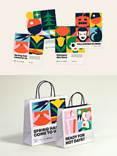 购物中心品牌视觉VI全案设计扁平风插画