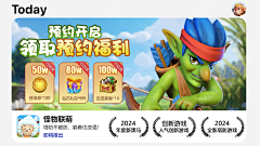 秋刀鱼222采集到创意