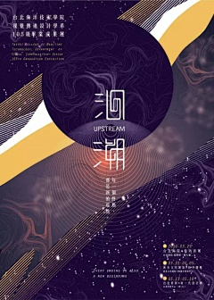 mao丶糖果儿采集到海报