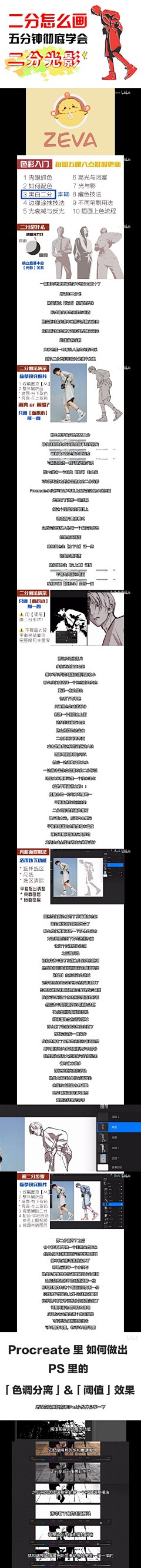 silenceliteracy采集到待归类采集