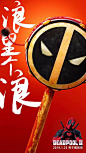2019年有点想法的海报合集，累积让人拉开差距 : 愿你能先行一步。