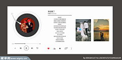 啊洋洋啊采集到素材