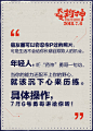 我不是药神-操作