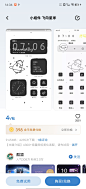 飞向星球