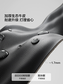 F࿆airyྉ1采集到面料 框架