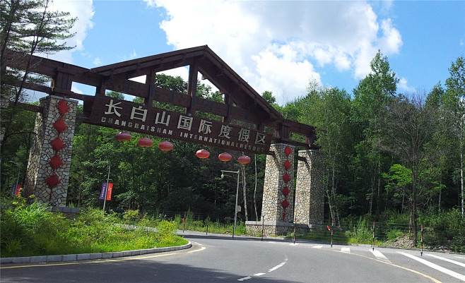 长白山国际旅游度假区_风景旅游_景观中国