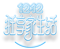 喵步天下采集到电商字效
