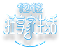 12.12