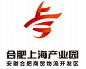 合肥上海产业园(安徽合肥商贸物流开发区)形象标识LOGO征集结果公示