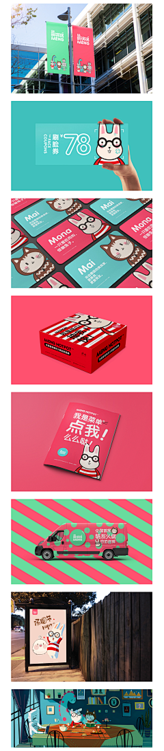 特阃bo采集到VI品牌/logo设计