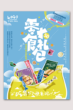 hai你头发乱了采集到白酒