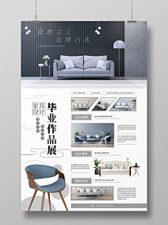 展板-花瓣网|陪你做生活的设计师 | 室内设计、排版、轴测图、彩平图