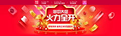 李艺欣采集到banner