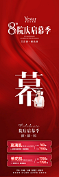 医美 - 首页 - 微博