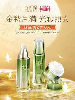 小小傻丫头采集到百雀羚