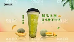 果茶海报烤奶手工茶  - 源文件下载【酷图网】烤奶,冷饮,水果茶,招牌水果茶,超级水果茶,水果茶海报,霸气鲜果茶,手工水果茶,满杯水果茶,大颗粒水果茶,霸气水果茶,王牌水果茶,热带水果茶,奶茶,创意水果茶,水果茶挂画,水果茶广告,营养水果茶,水果茶展板,水果茶宣传,奶茶水果茶,水果茶灯片,水果茶灯箱,水果茶饮品,冰爽水果茶,手工茶