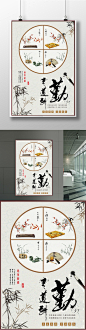 水墨创意琴棋书画书法海报书法 水墨 中国风 书画 培训 特长 学校 广告 海报 展板 招生 宣传 单页 书法招生 书法班 硬笔 毛笔 书法比赛 书法海报 中国风海报 笔墨纸砚 文房四宝 淡雅 清新 竹 山水 祥云 中国书法4799