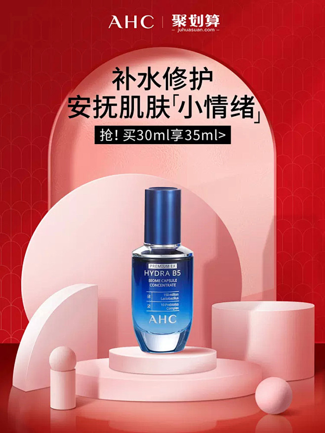 AHC官方旗舰店
