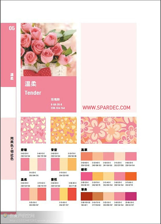 最全的设计配色方案-花瓣网