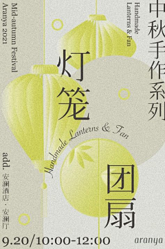 耶達采集到设计----海报设计