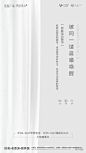产品价值点—工法细节精工（200P+)