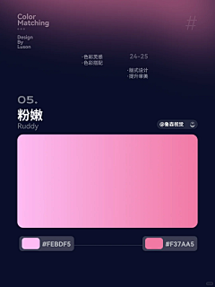 BusyFruit☀采集到渐变