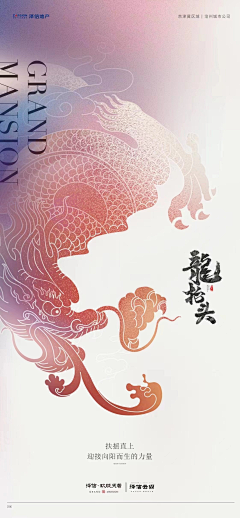 陈大饼·一号采集到红楼梦