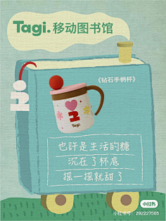 【小红书风格】海报 活动等-花瓣网|陪你做生活的设计师