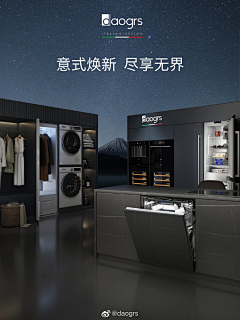 就是那个彪采集到产品海报