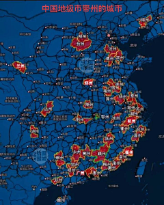 国家二级素材拼接师采集到百科