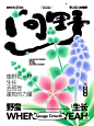 微信图片_20230301220039