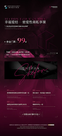 OneAlan*采集到私密