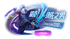 张小金采集到游戏